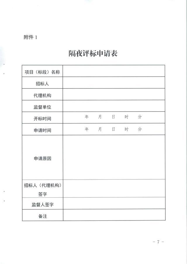 成都本土确诊背后的故事与影响，历史时刻揭秘，最新本土确诊案例回顾与启示（历史时刻，最新成都本土确诊）