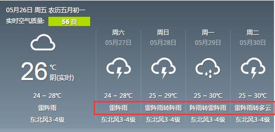 往年11月17日银河台风最新消息，全面深度解析与评测报告