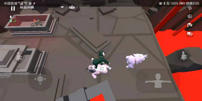 2024年11月29日 第18页