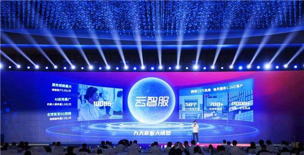 回眸最初 第27页