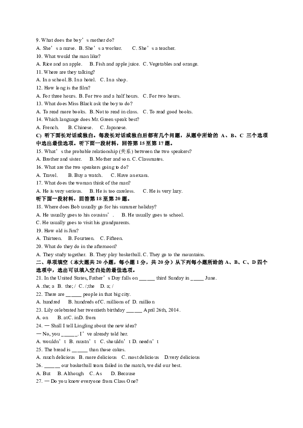 11月托业最新真题模拟及其解析与备考策略