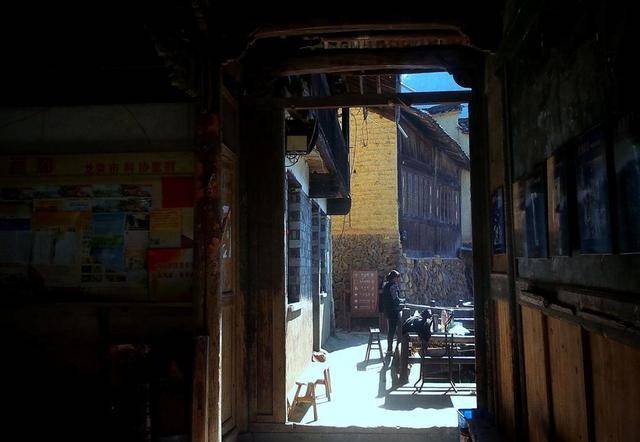 星星打烊 第31页