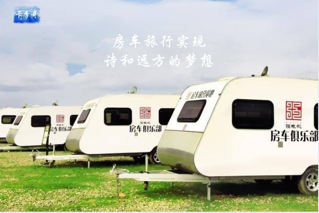 超越梦想，驾驭未来，湖光升顶最新款房车引领变革之路揭秘