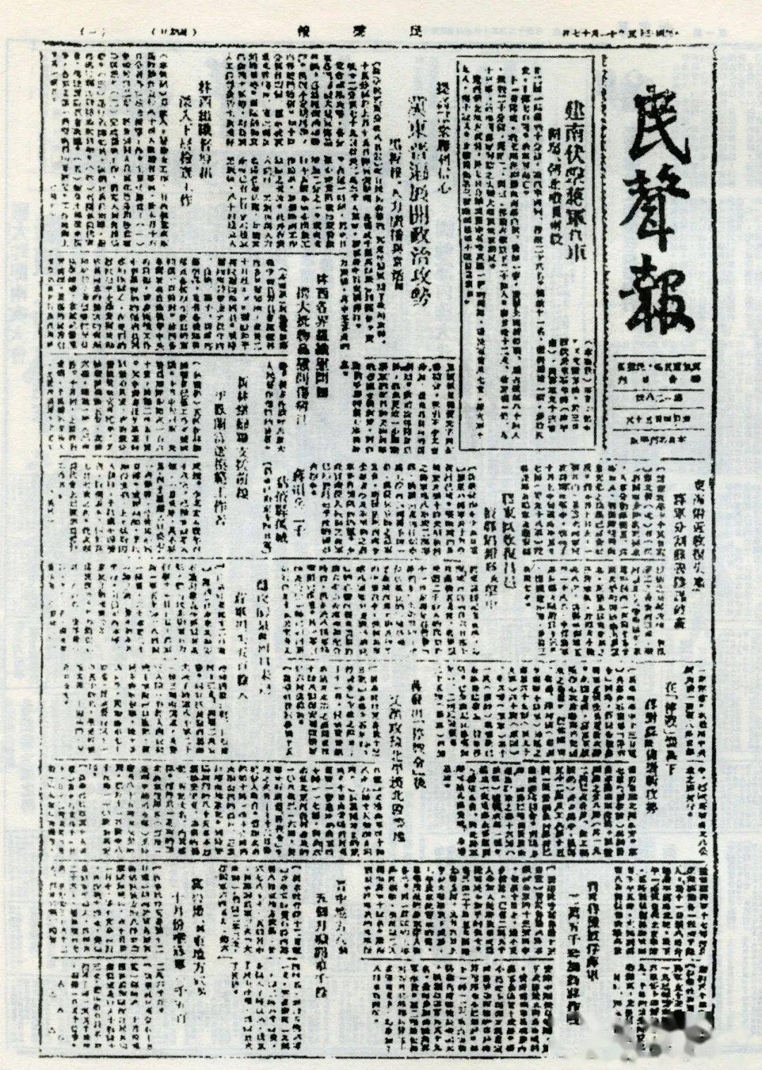 历史见证变迁，11月17日延迟退休年龄新政的历史回眸