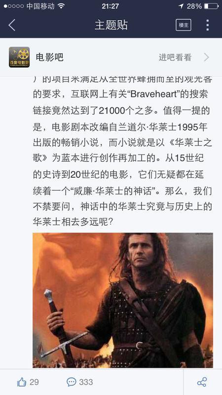 韩国古装片在11月17日的独特魅力，深度探析与观点阐述