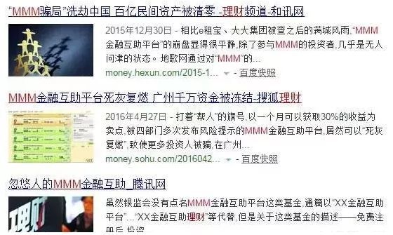 揭秘韩国最新诈骗手法,防范胜于未然(2024年11月17日报道)