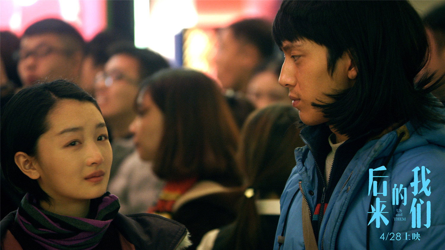 回眸最初 第23页