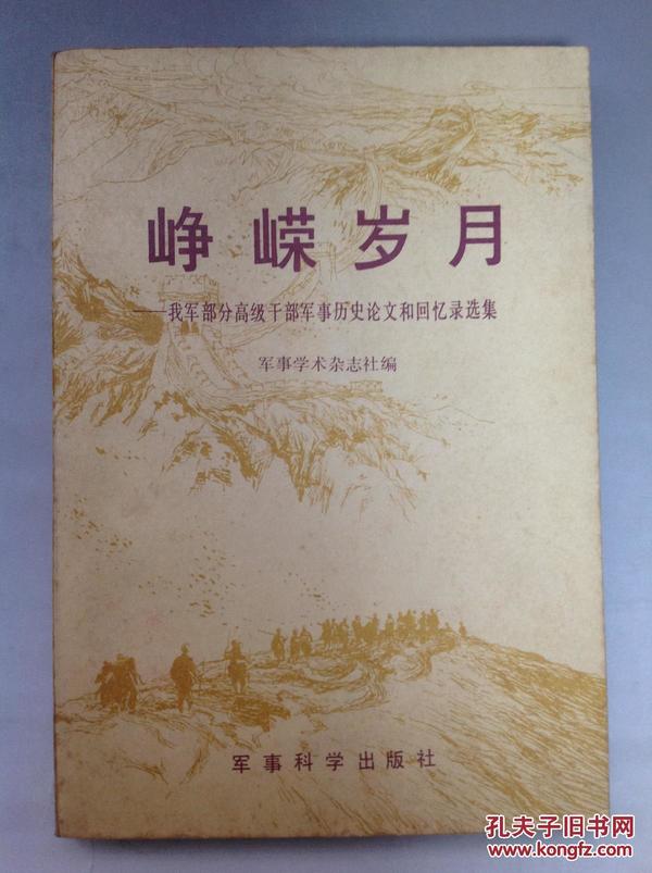 2024年12月 第431页