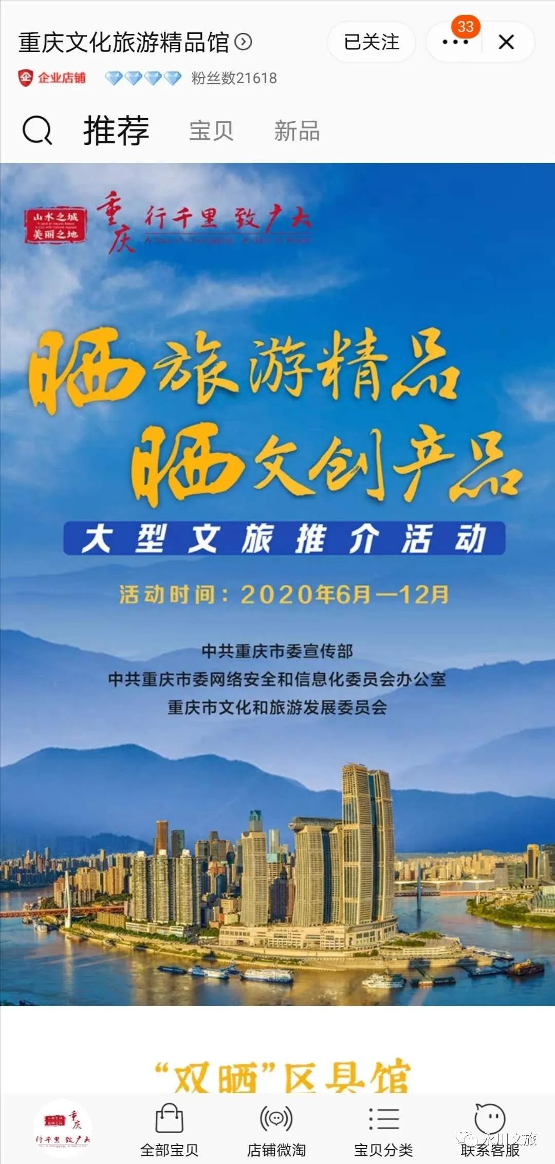 2024年12月 第428页