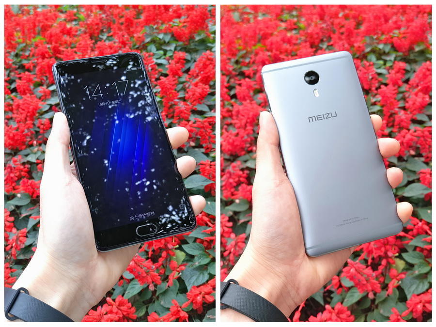 2024年12月1日 第8页