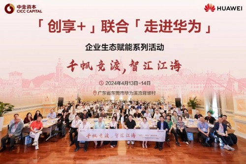 保康县县委班子新篇章，11月17日变革与展望，未来展望新篇章