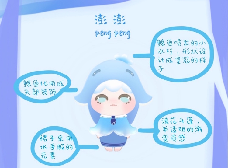 2024年12月2日 第18页