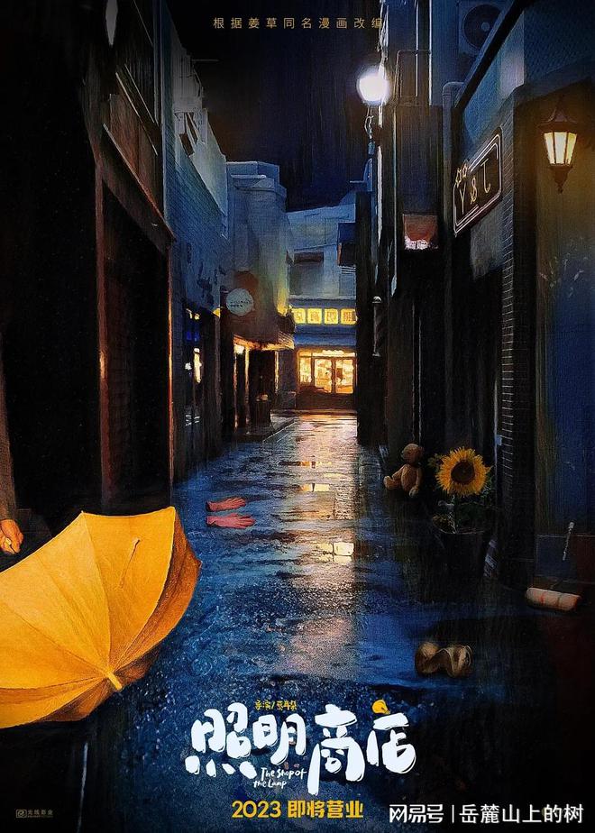 揭秘十一月海国小巷神秘小店，味蕾与灵魂的奇遇记