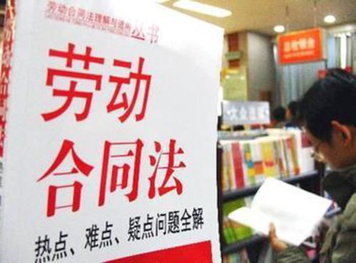 揭秘，中国最新劳动法变革与解读，小红书热议的焦点日期——往年11月17日深度探讨