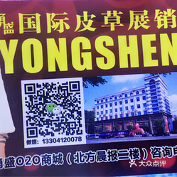 2024年12月4日 第15页