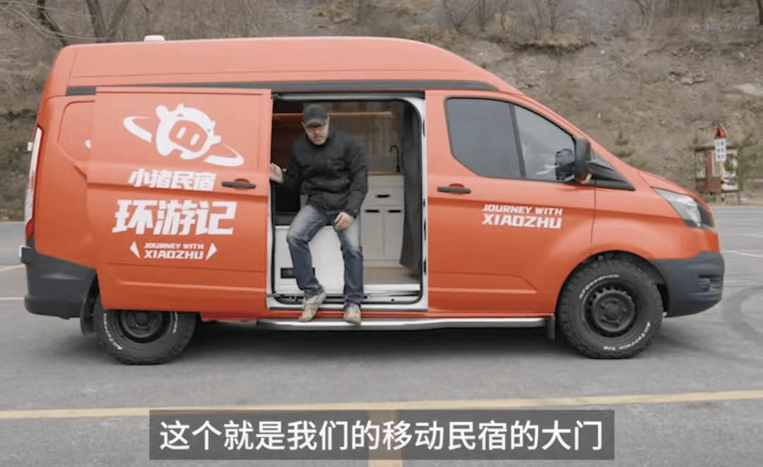 粉红小猪最新房车玩具揭秘，高科技魔力引领新时代！