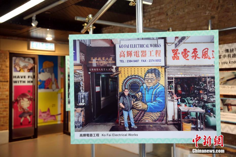 郭苇昀最新动态揭秘，探寻隐藏版特色小店故事，11月17日最新动态回顾