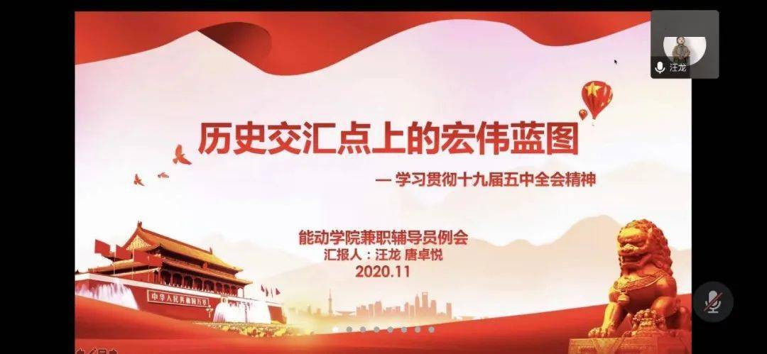 探讨历史上的11月17日中速骑的发展与影响