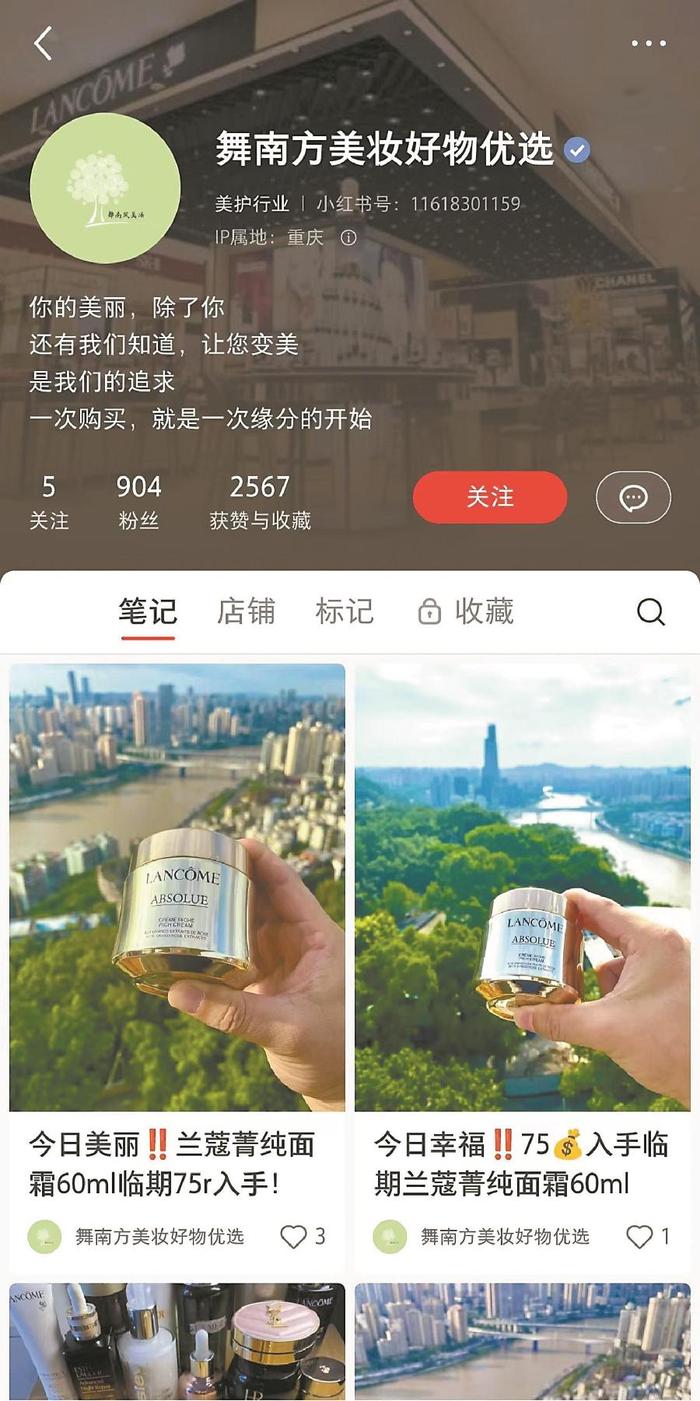小红书揭秘，往年11月17日旅游最新资讯，畅游世界之旅启程！