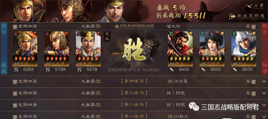 三国乱世觉醒序章，新纪元开启，最新觉醒顺序揭秘（11月17日）