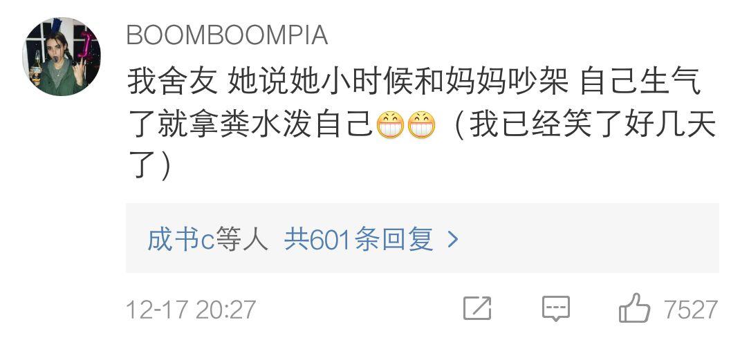 揭秘明星八卦区热议焦点，2024年11月17日最新互动与热议焦点曝光