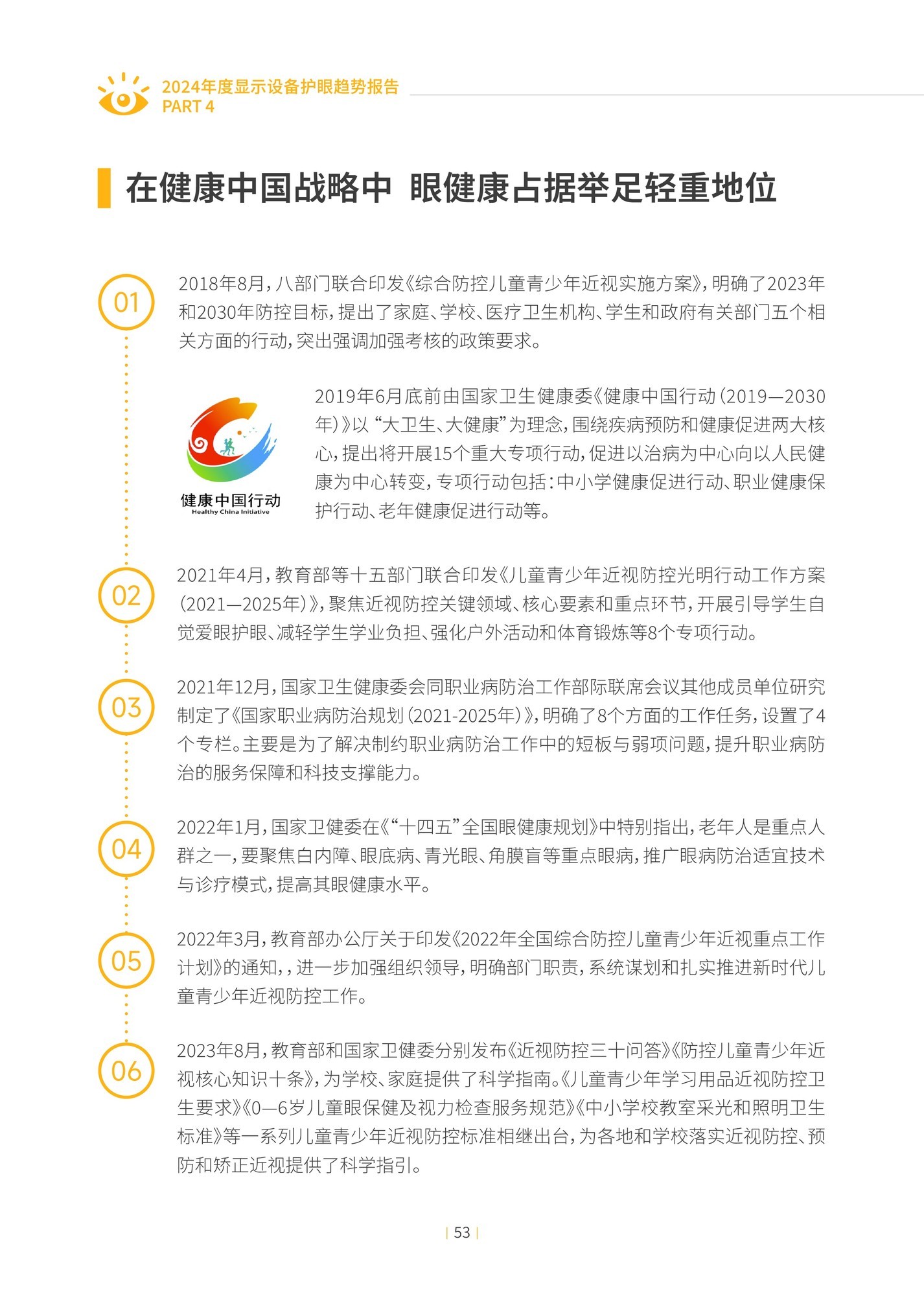 丹东科技新星闪耀登场，最新高科技产品体验报告揭秘（2024年11月17日）