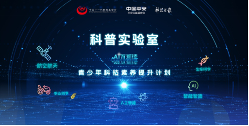 2024年12月5日 第5页