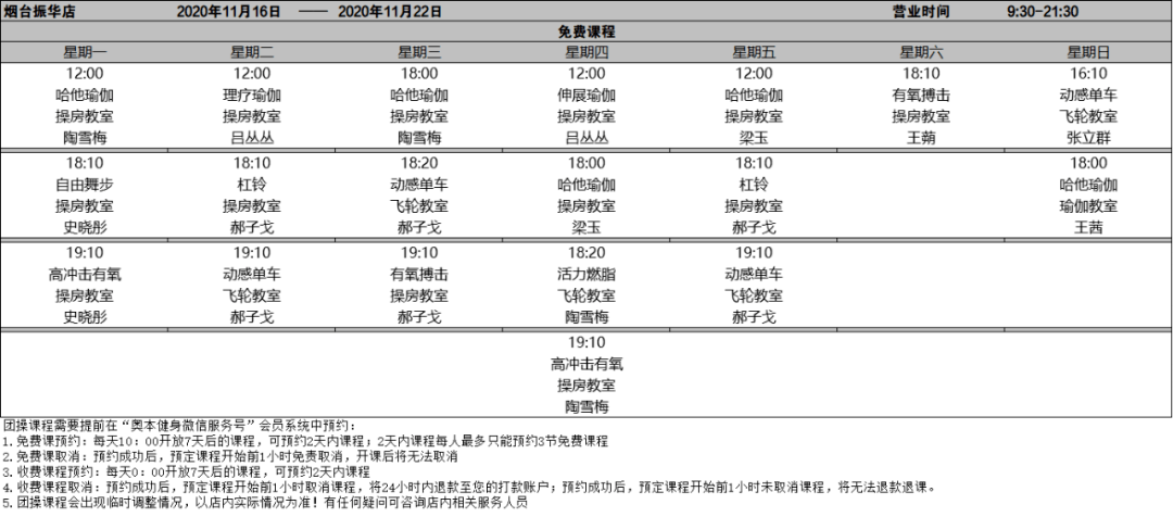 往年11月17日威海威高招聘最新信息及趋势分析，洞悉招聘动态与个人择业策略