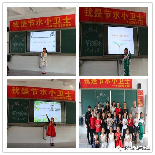 2024年11月17日临沂北城三期最新动态及新闻获取全攻略