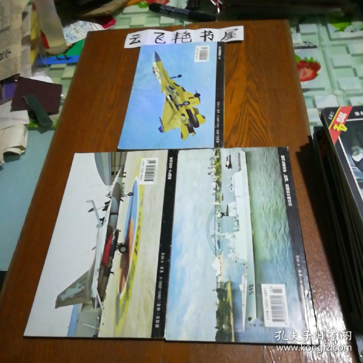 全球聚焦，2024年11月17日国际军事动态概览