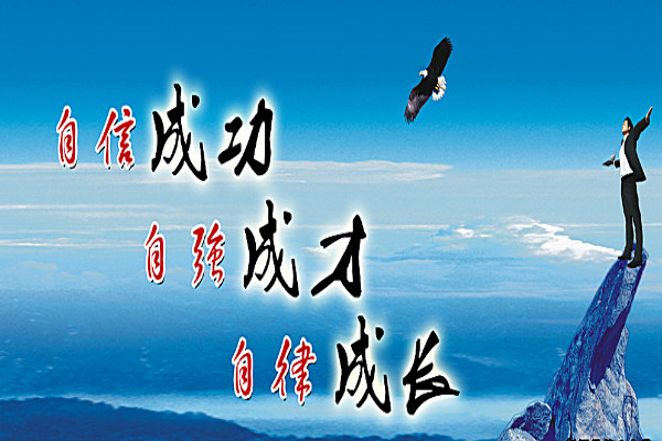 励志蜕变之旅，从光棍到人生赢家，YY励志指南助你自信成长之路开启！