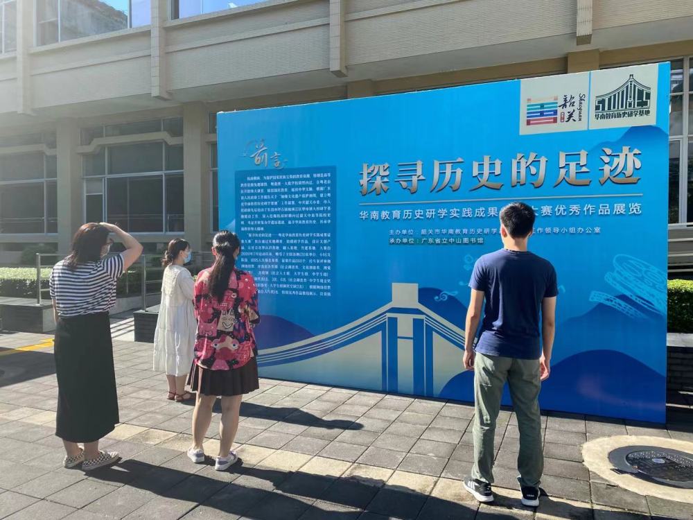 韦敏宏，探寻历史足迹，揭秘最新动态与名人传奇故事