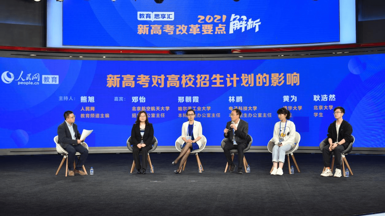 安徽新高考动态深度解析，变革与挑战的最新动态观点阐述