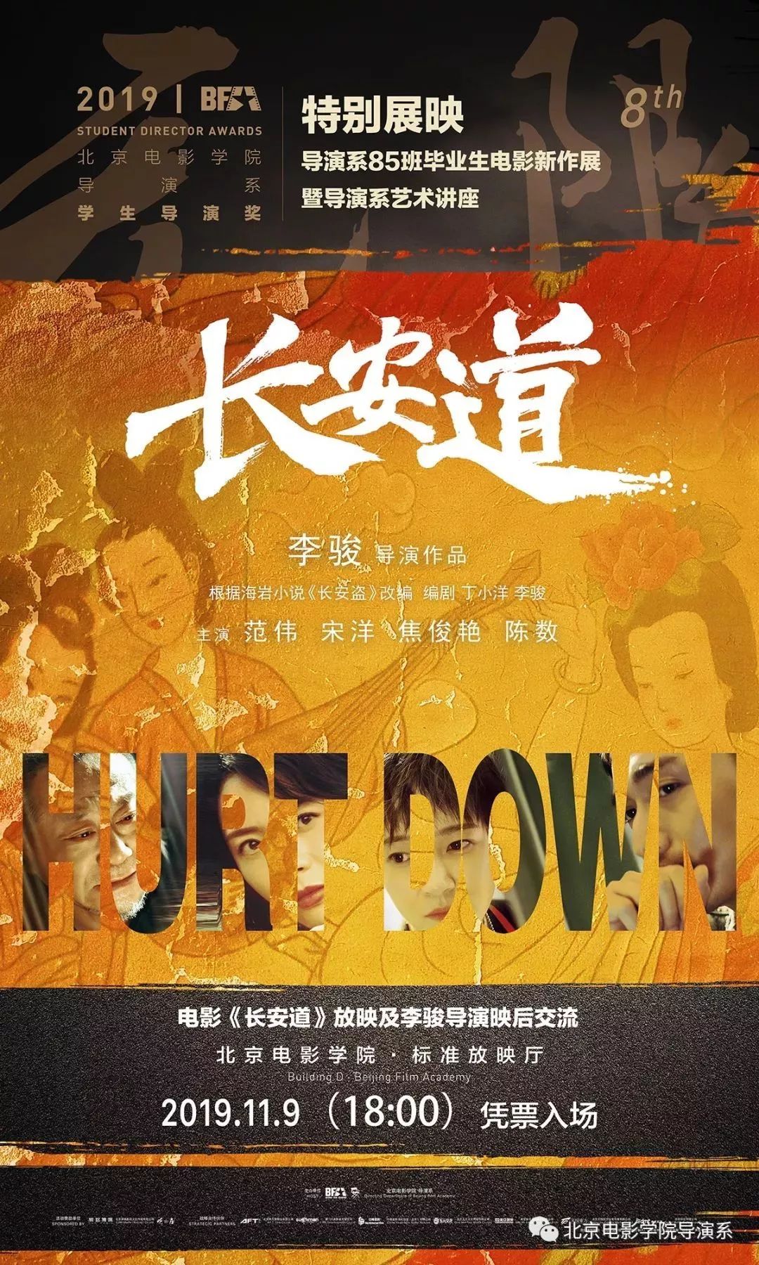 许四多最新视频揭秘，内容精彩纷呈，不容错过