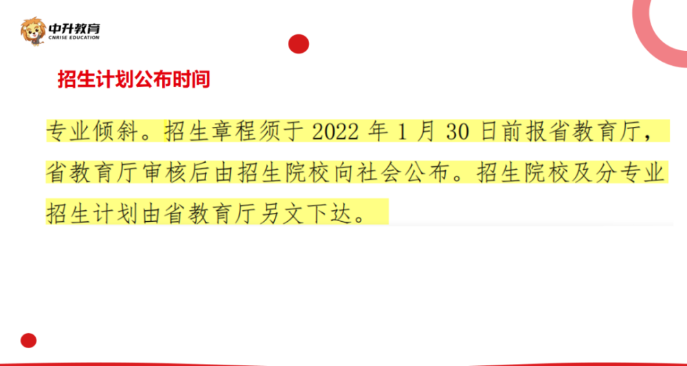 揭秘往年干部出生日期认定的最新细节与深度分析，重磅更新解读报告出炉！