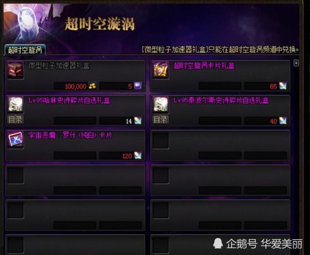 韩服DNF最新职业平衡调整，游戏界的变革风暴（2024年11月版）