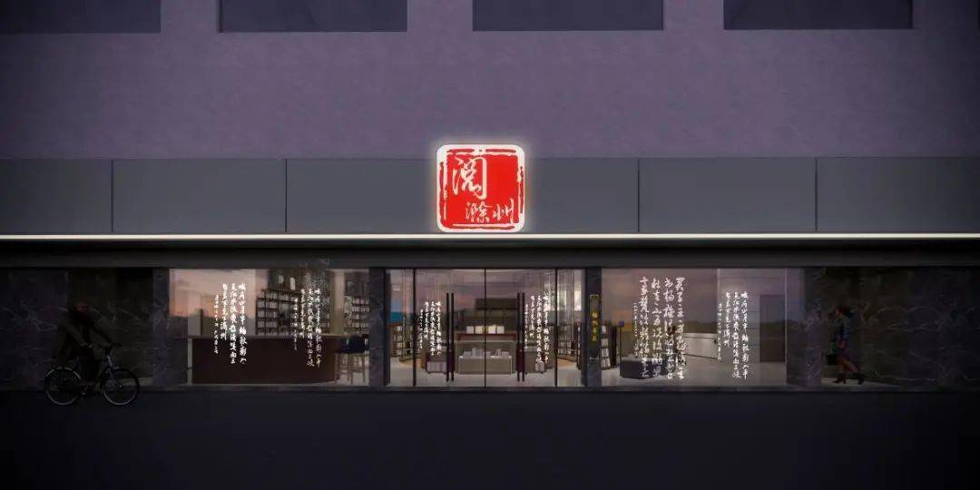 历史上的11月17日沭阳二手门面房最新出售信息及获取指南