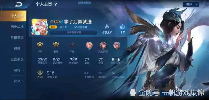 探秘历史神秘外挂故事，王者传奇隐藏小店与王者荣耀最新外挂揭秘（11月17日特辑）