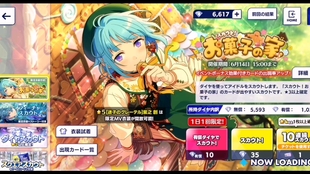 历史上的11月17日偶像梦幻祭抽卡盛典，深度解析与独特观点阐述的抽卡盛宴！