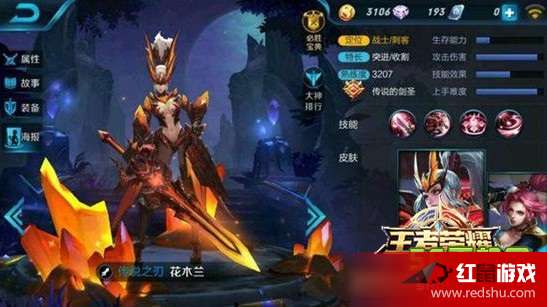 李白毁灭机甲皮肤下的温馨日常与友情纽带