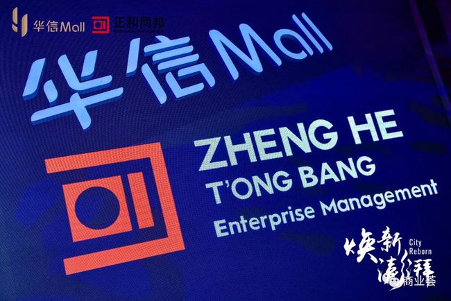 观唐集团十一月全新招工季启动，职业未来从这里起航！