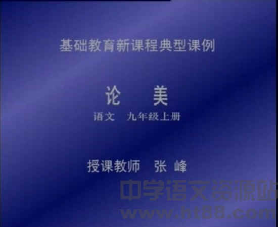 深度解读伊最新视频，引发思考与反响的11月17日实录