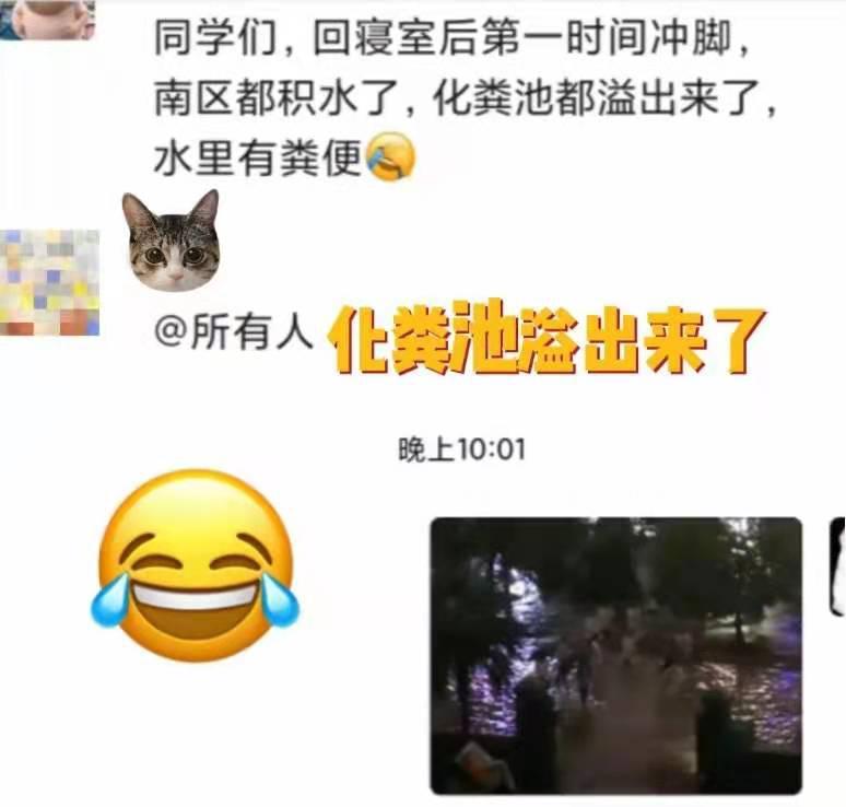 2024年12月6日 第4页