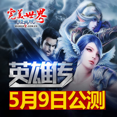 十一月新网游公测一览表，启程温馨公测之旅