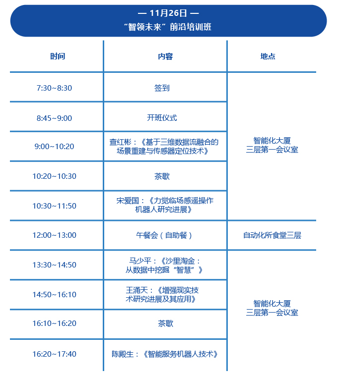 东莞东城楼盘智能科技前沿动态揭秘，智领未来生活新篇章