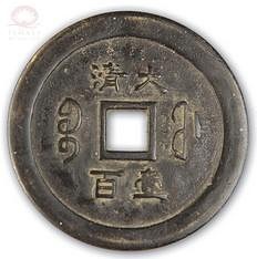 揭秘十一月铜钱最新价格，小巷深处的宝藏店探秘之旅