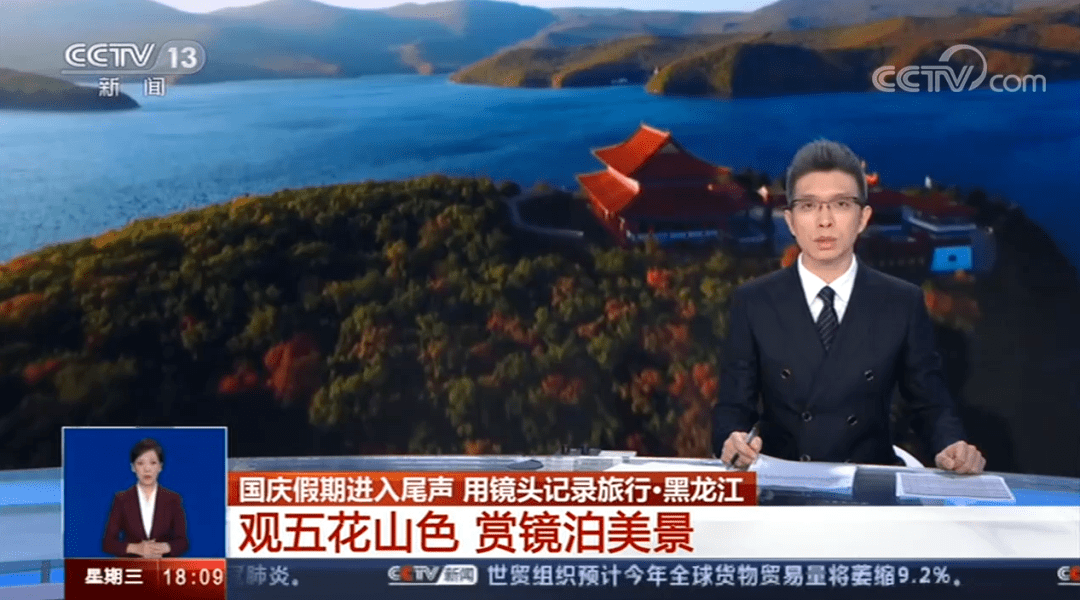 台湾最新消息新闻联播，自然美景之旅的心灵洗涤探险之旅