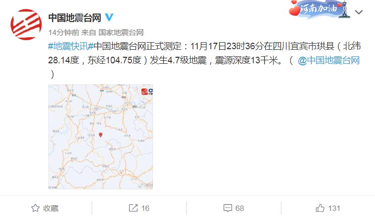 11月17日峨边最新新闻报道深度解析与综合评测