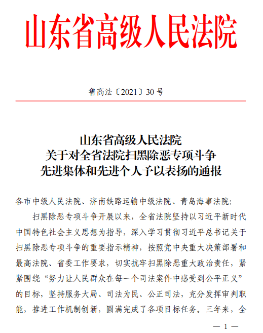 宁阳县委最新任免通知解析，特性、体验、竞品对比与用户群体分析（深度报道）