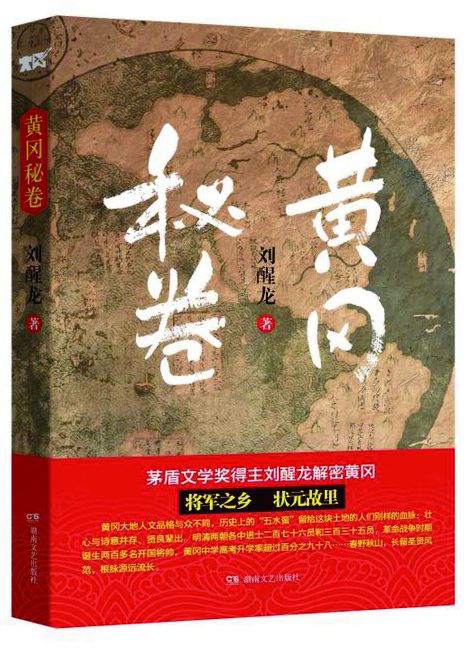 唐家三少最新力作揭秘，11月17日文学盛宴开启
